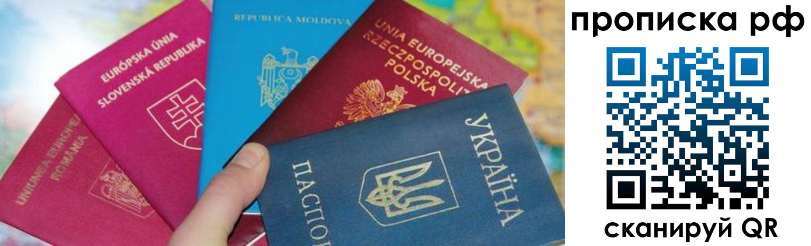 пропишу в квартире в Гурьевске