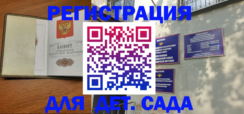 пропишу в квартире в Гурьевске