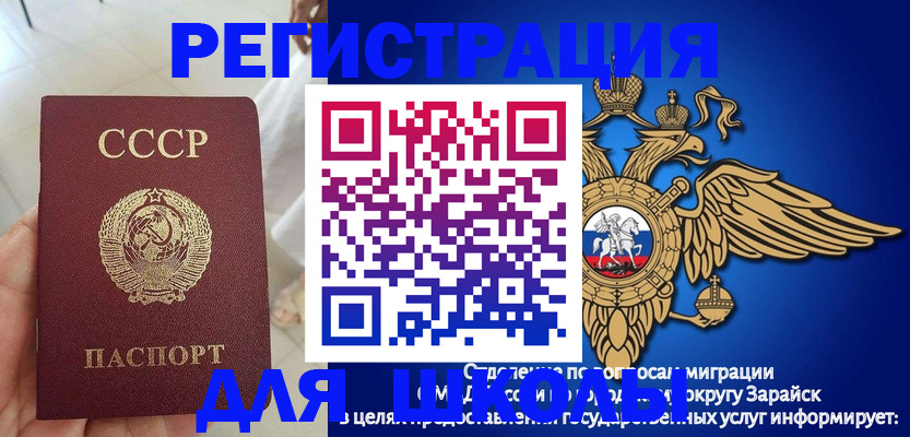 прописка штамп в Гурьевске
